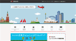 Desktop Screenshot of i-crt.jp