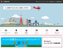 Tablet Screenshot of i-crt.jp